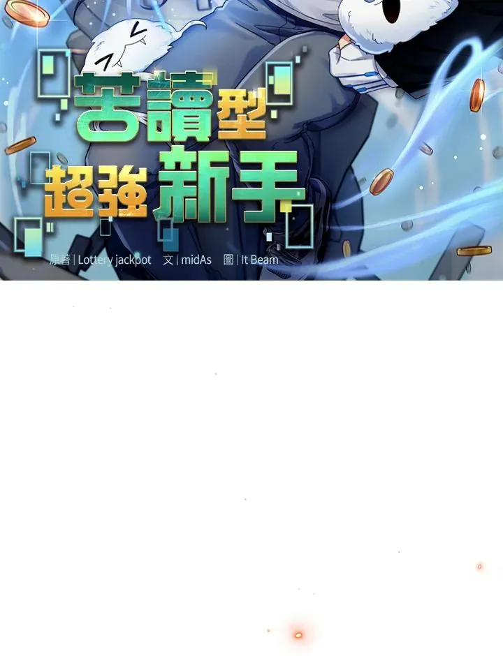 第53话 第2页