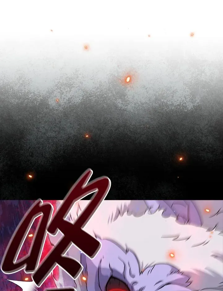 第53话 第3页