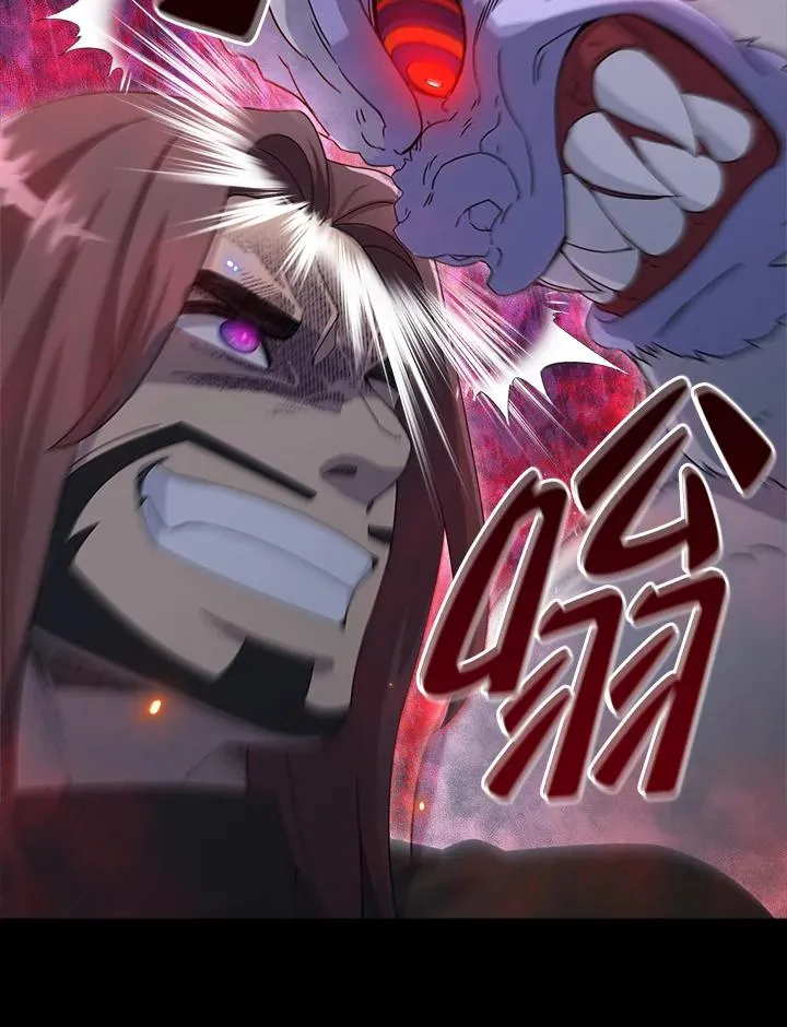 第53话 第4页