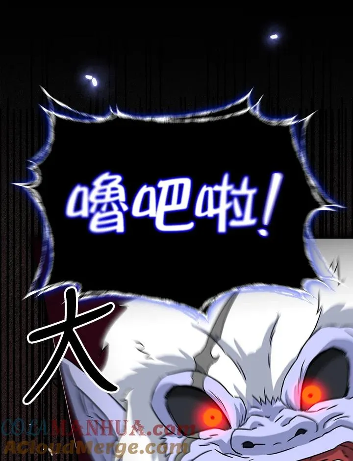 第53话 第5页