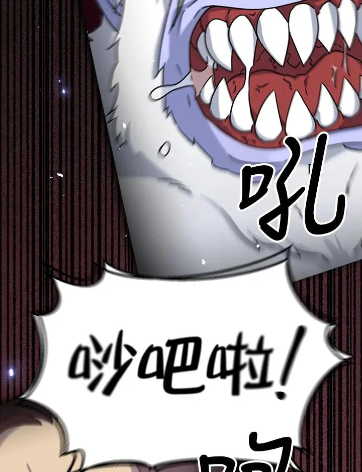 第53话 第6页