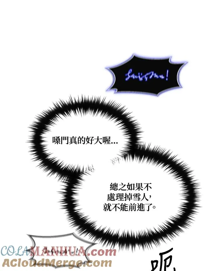 第53话 第9页