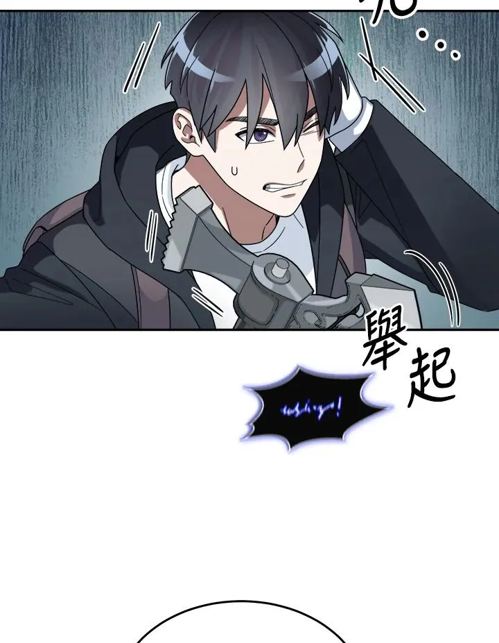 第53话 第10页
