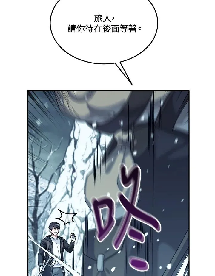 第53话 第11页