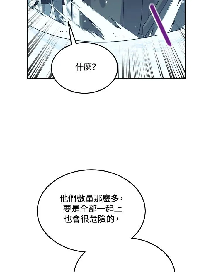 第53话 第12页
