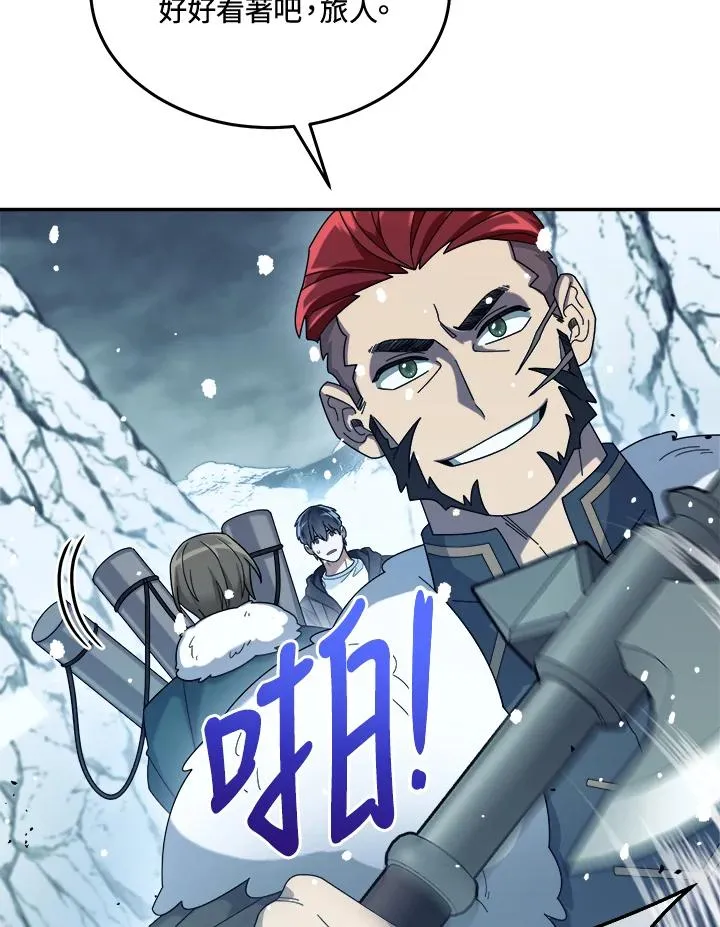 第53话 第15页