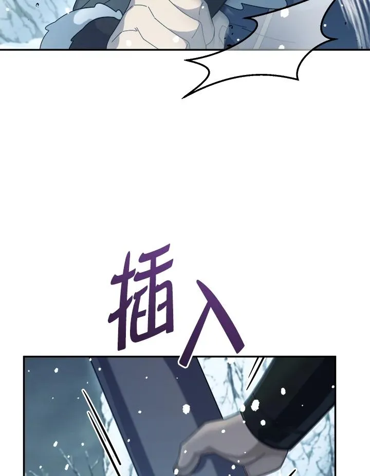 第53话 第16页
