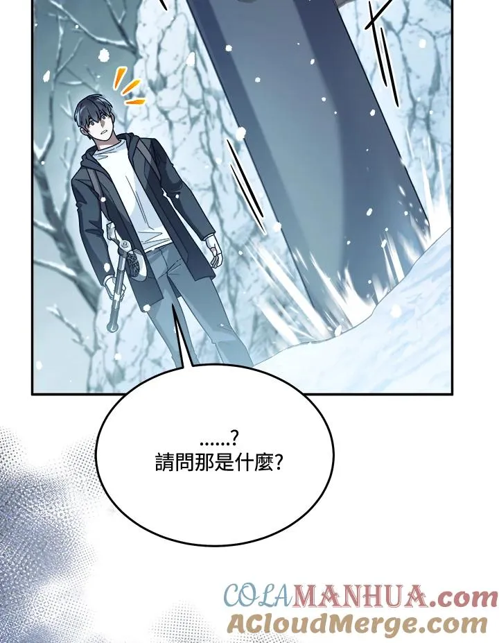 第53话 第17页