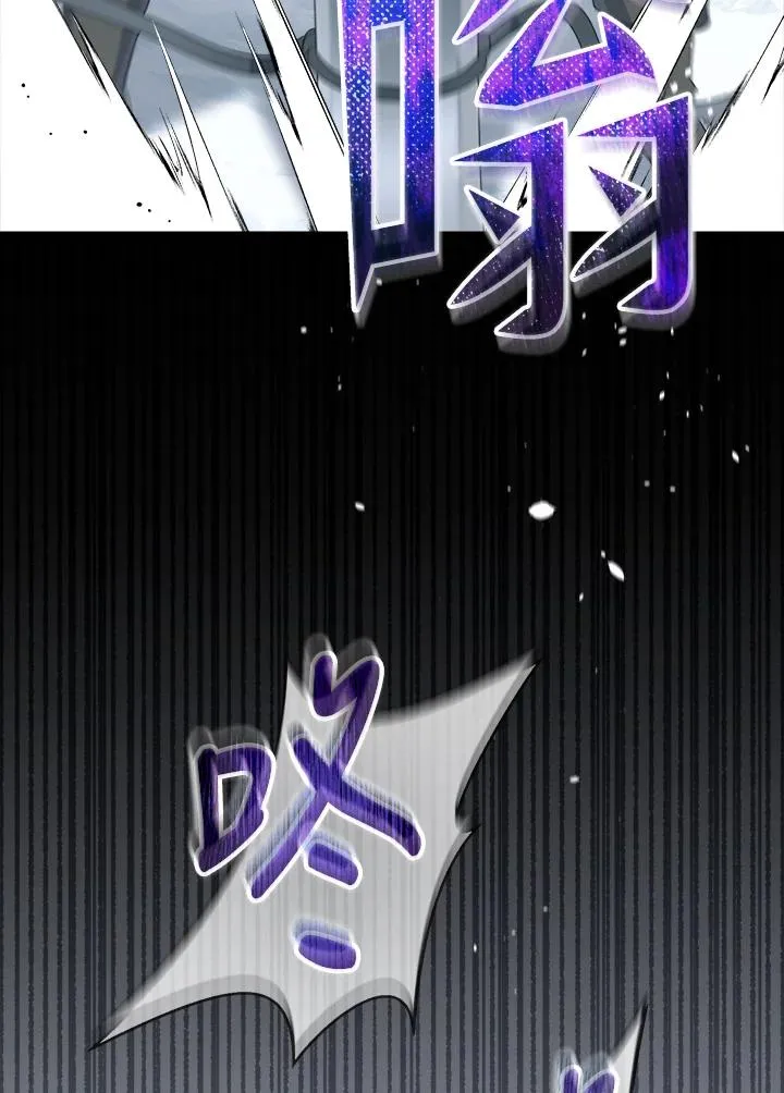 第53话 第23页