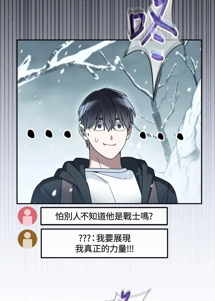 第53话 第24页