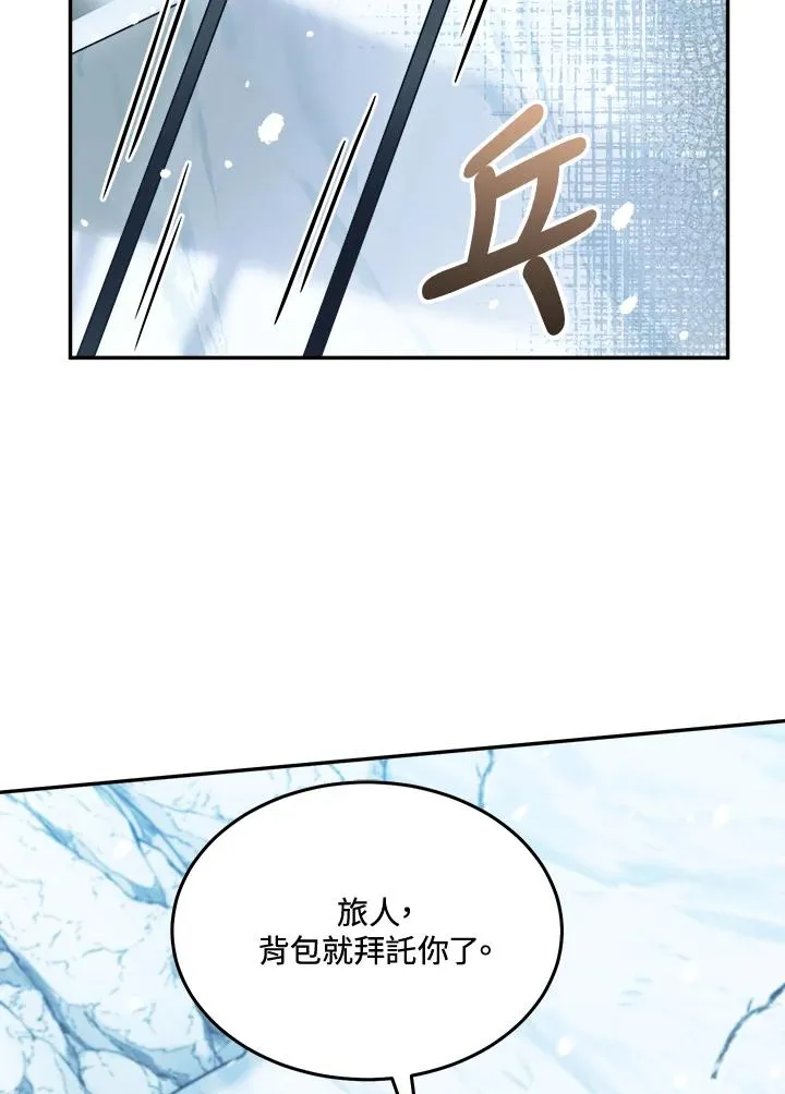第53话 第26页