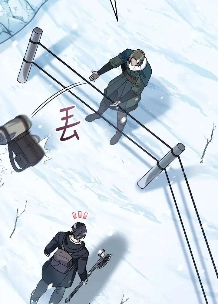 第53话 第27页
