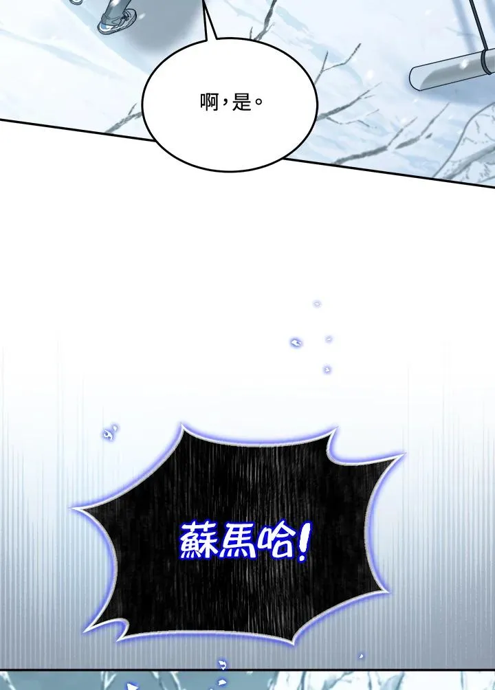 第53话 第28页