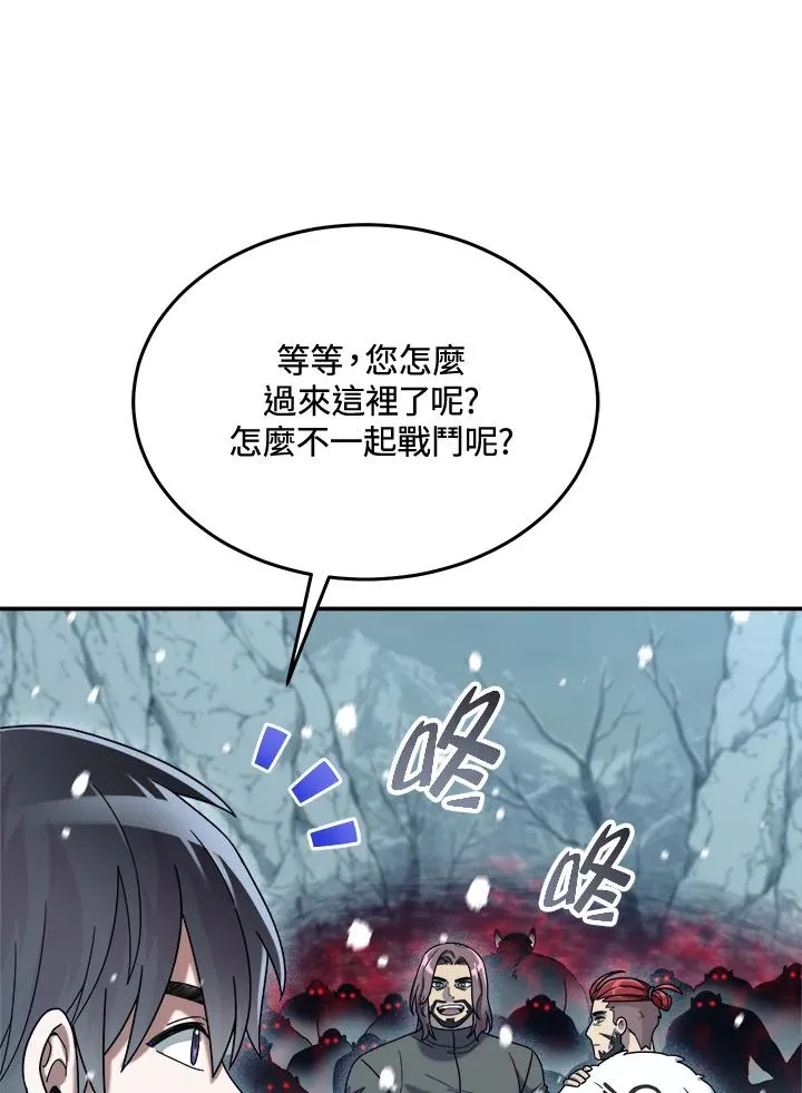 第53话 第30页