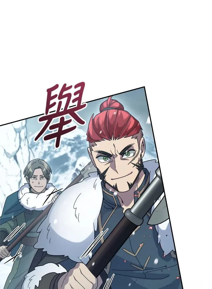 第53话 第32页