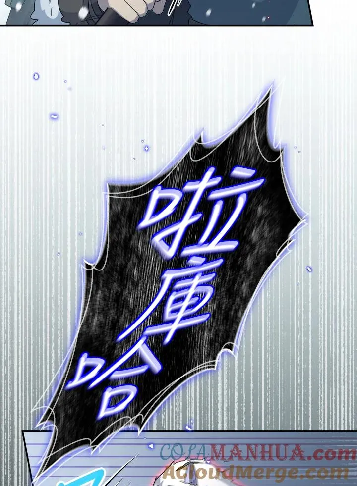 第53话 第33页