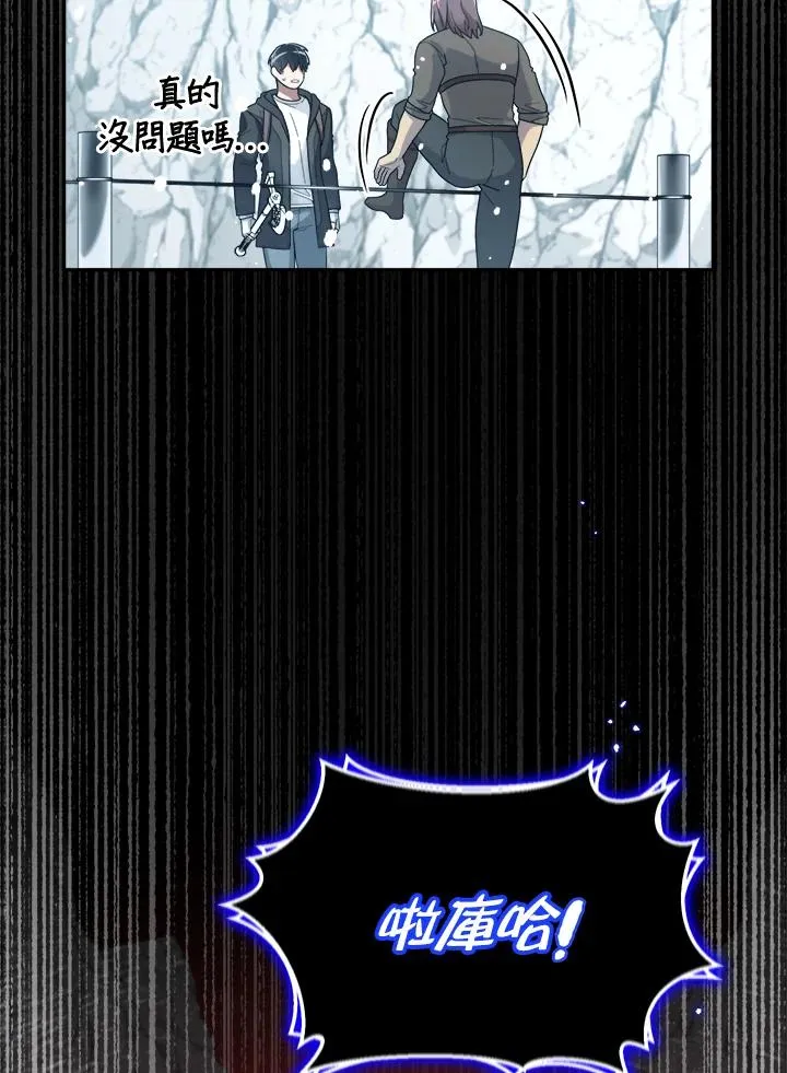 第53话 第35页