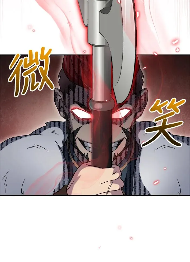 第53话 第40页