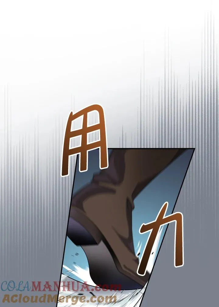 第53话 第41页