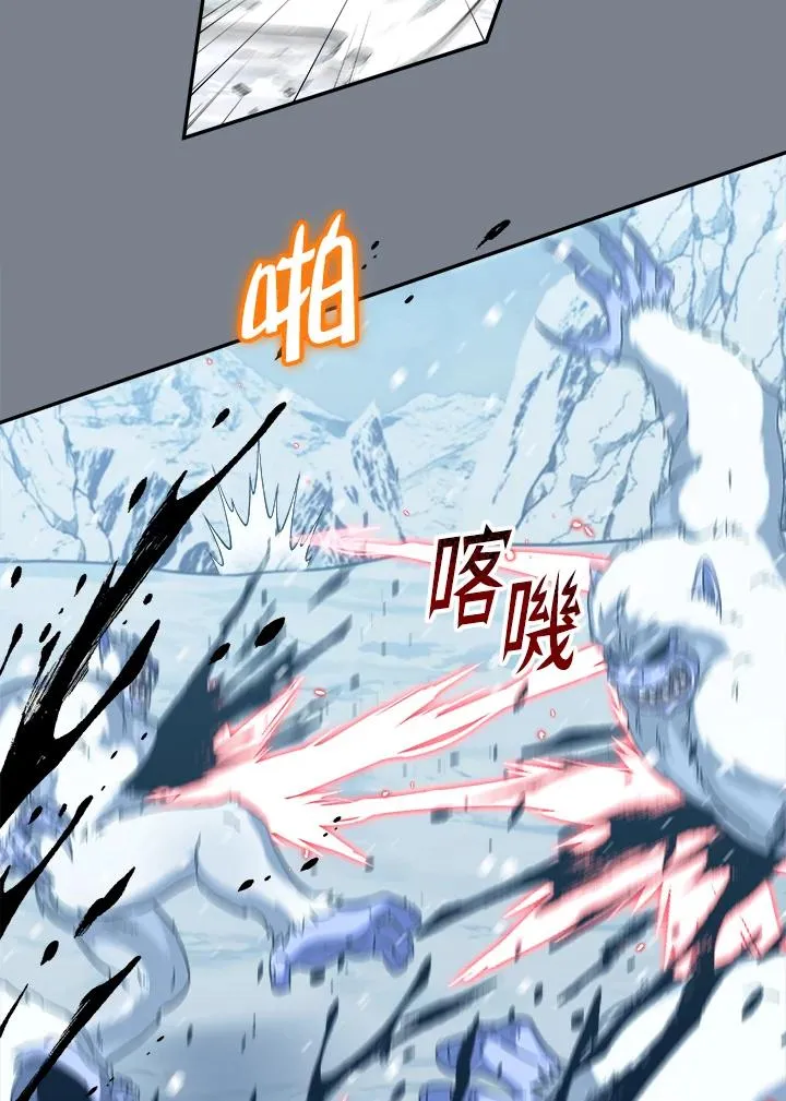 第53话 第42页