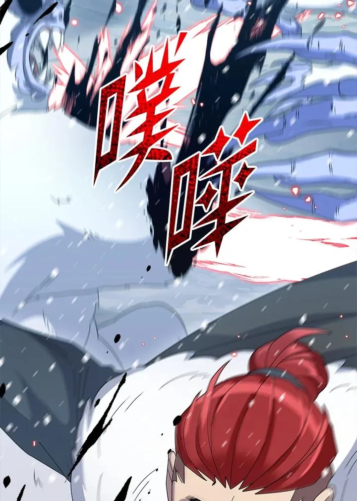 第53话 第43页
