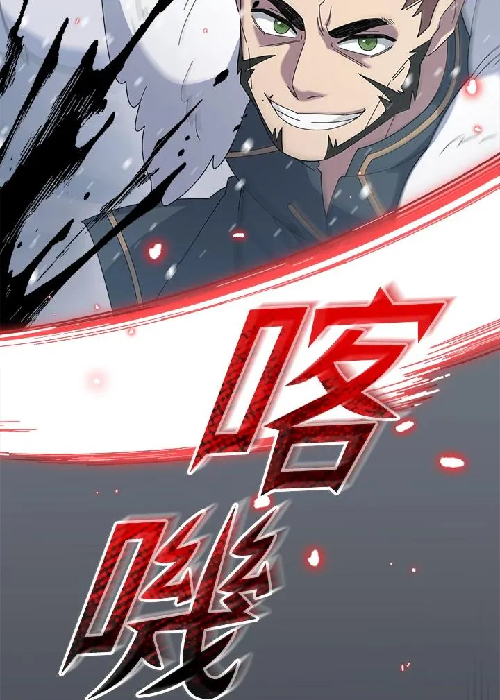 第53话 第44页