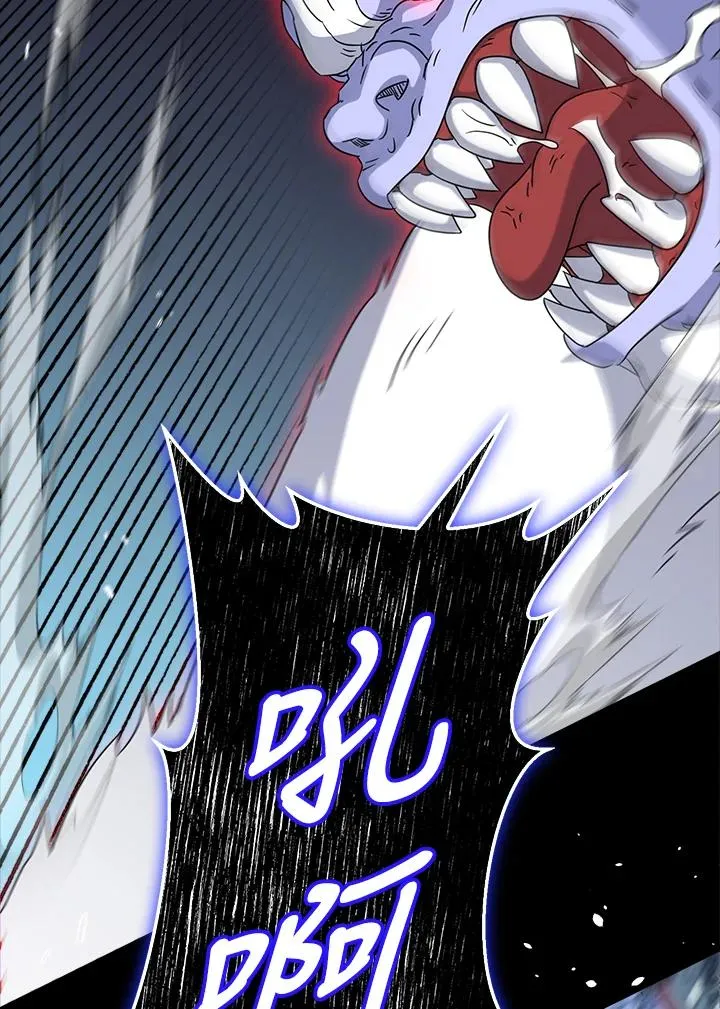 第53话 第46页