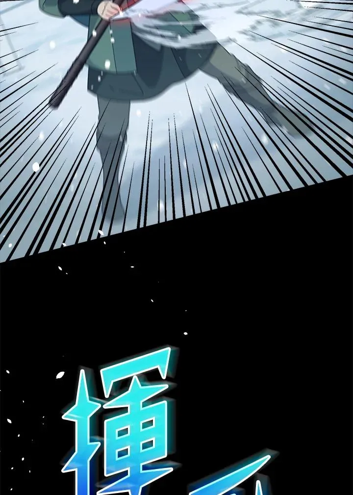 第53话 第48页