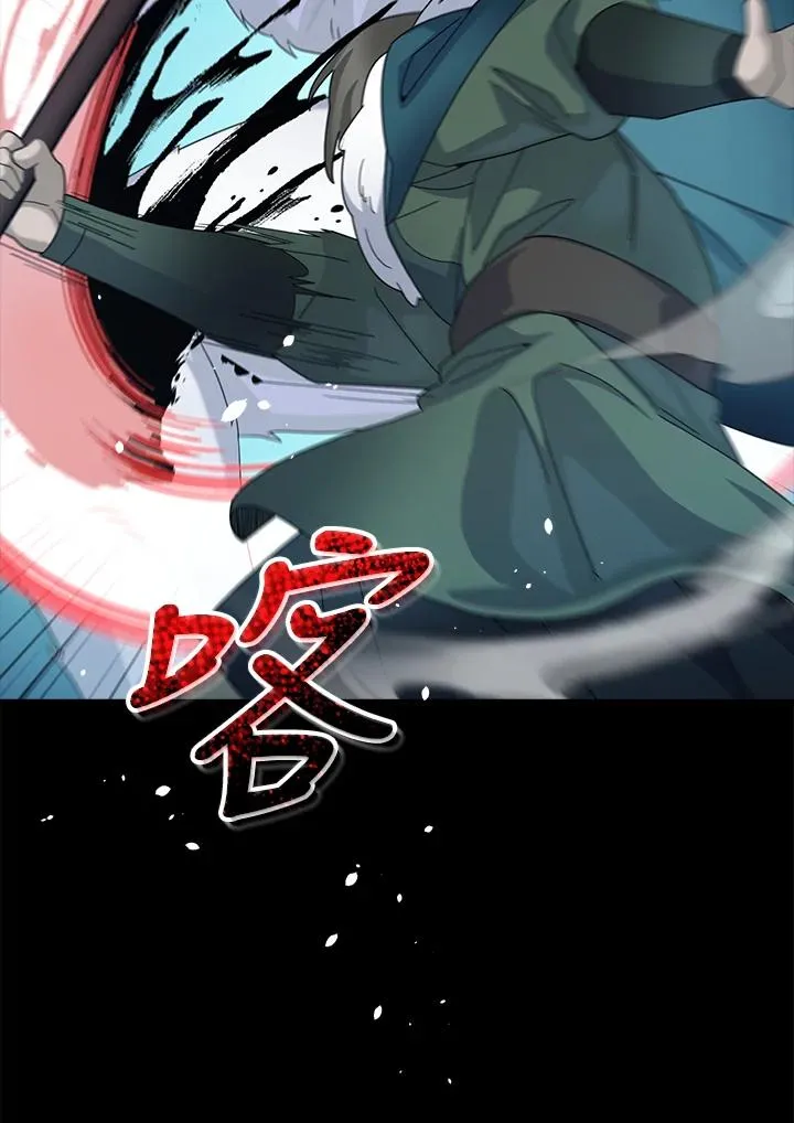 第53话 第51页