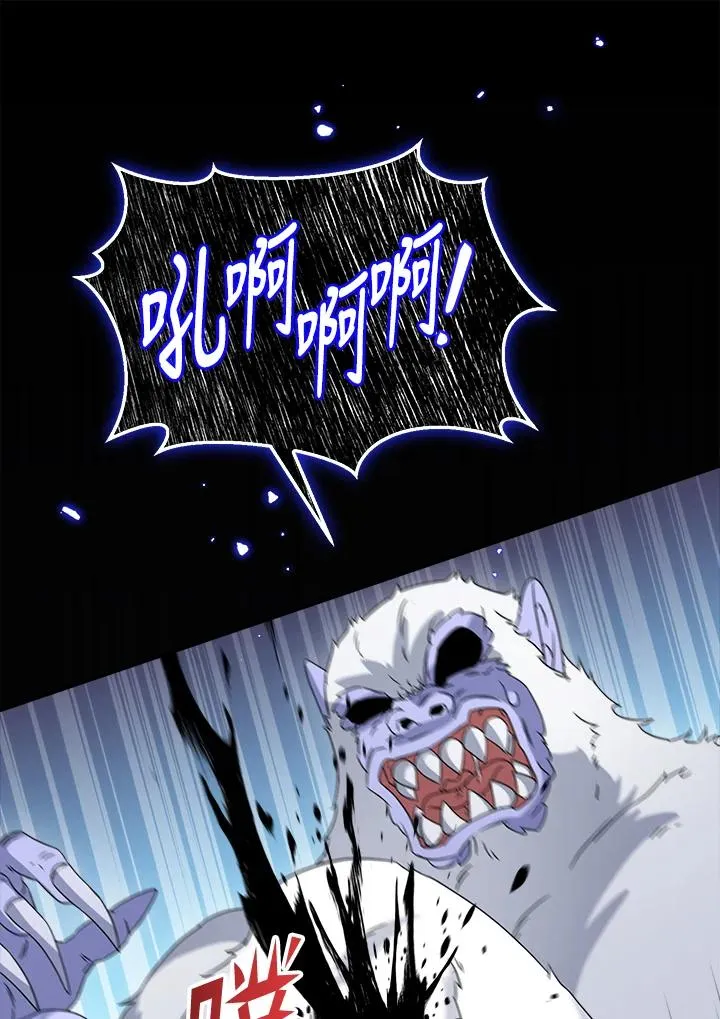 第53话 第52页