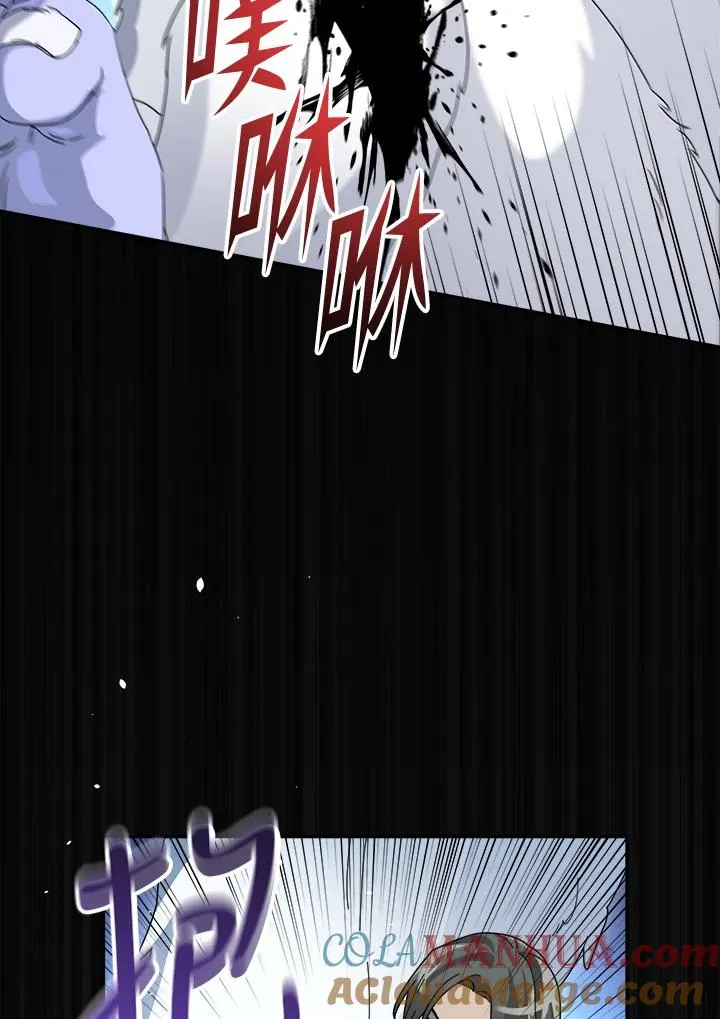 第53话 第53页