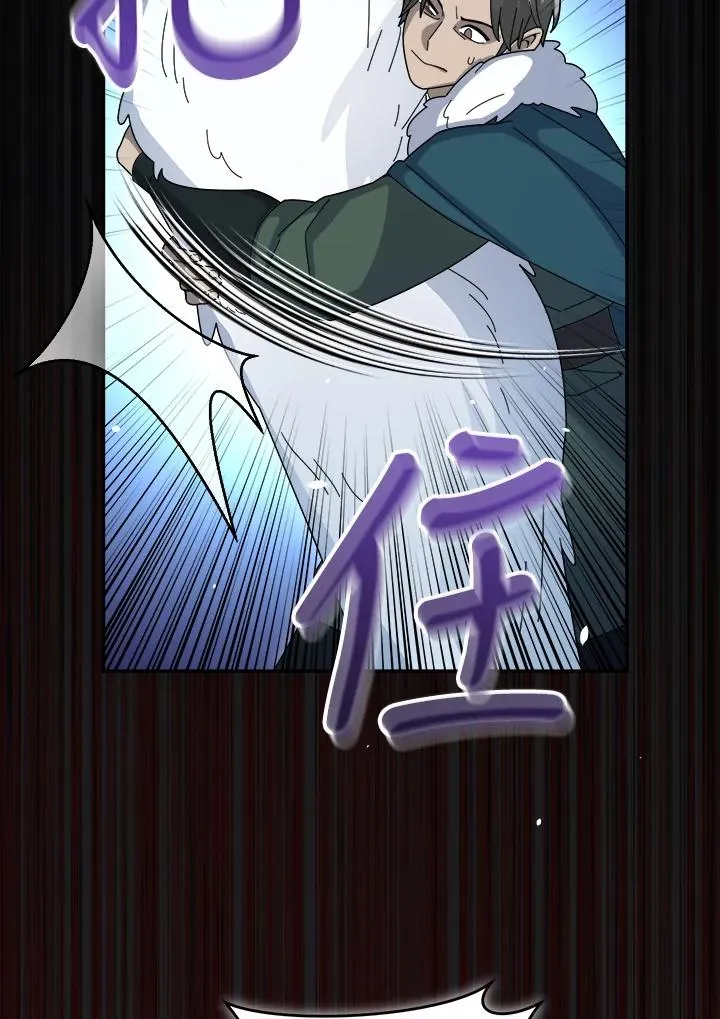 第53话 第54页