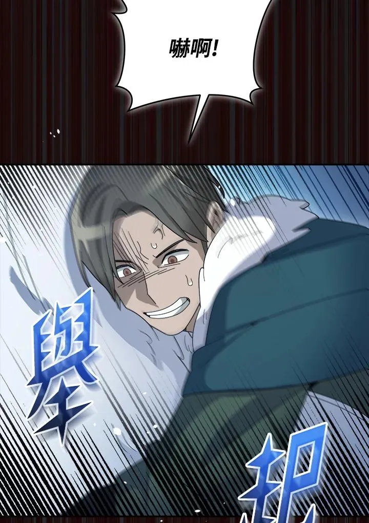 第53话 第55页