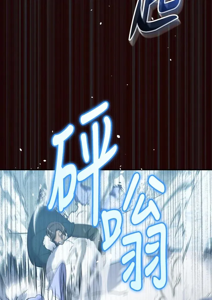 第53话 第56页