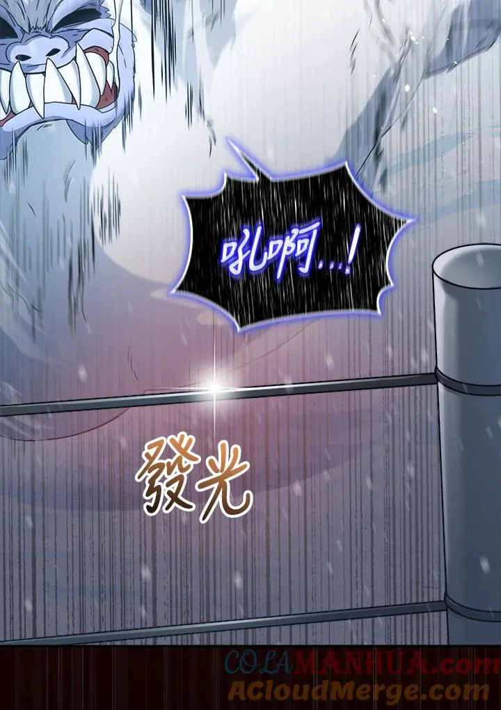 第53话 第57页
