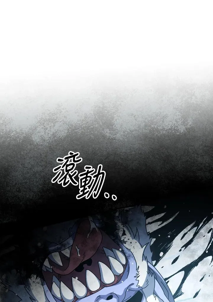 第53话 第60页