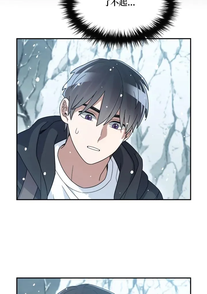 第53话 第62页