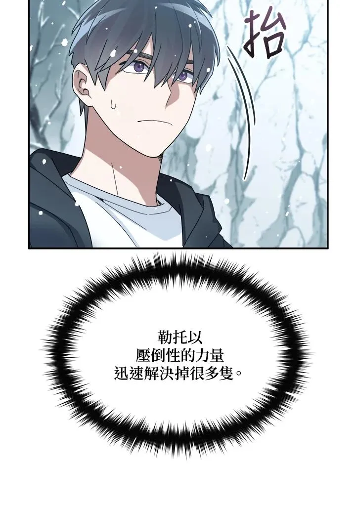 第53话 第63页
