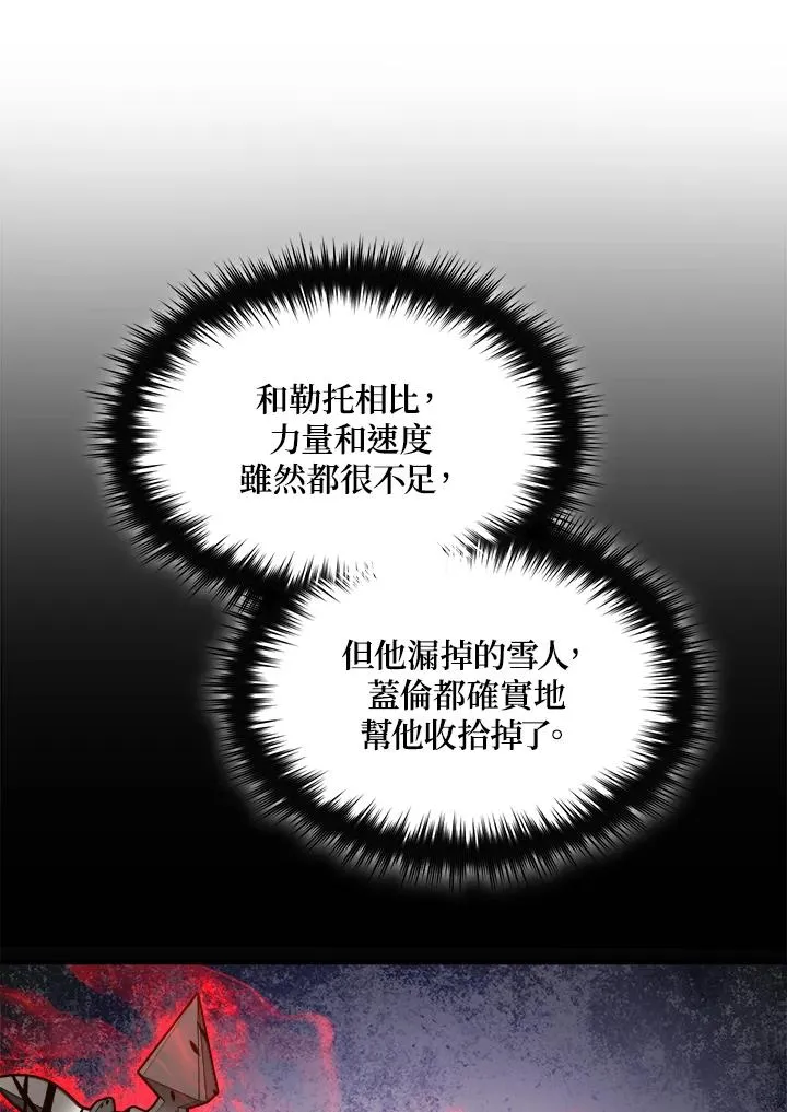 第53话 第64页