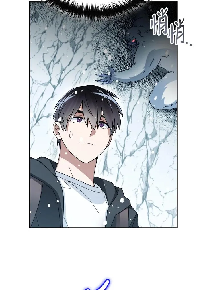 第53话 第67页