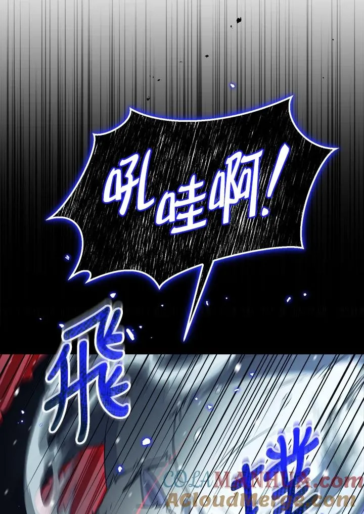 第53话 第69页