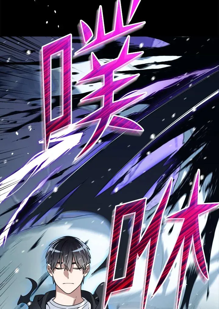 第53话 第71页
