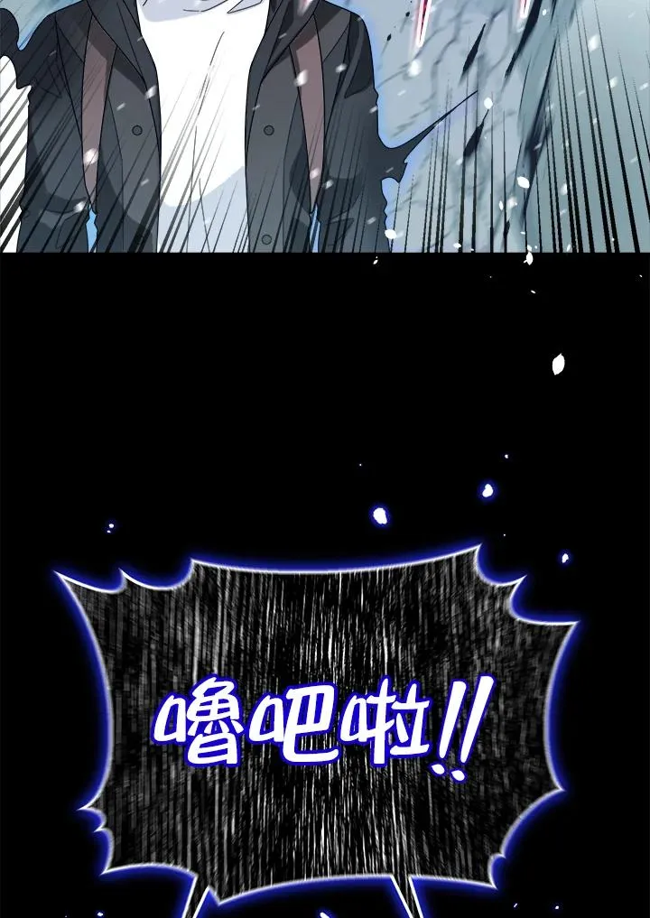第53话 第72页