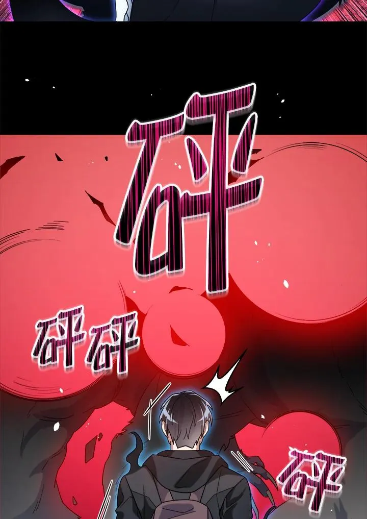 第53话 第74页