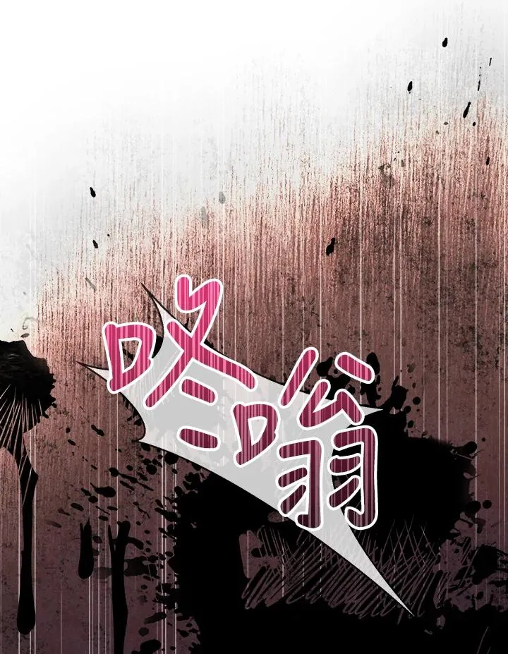 第53话 第76页