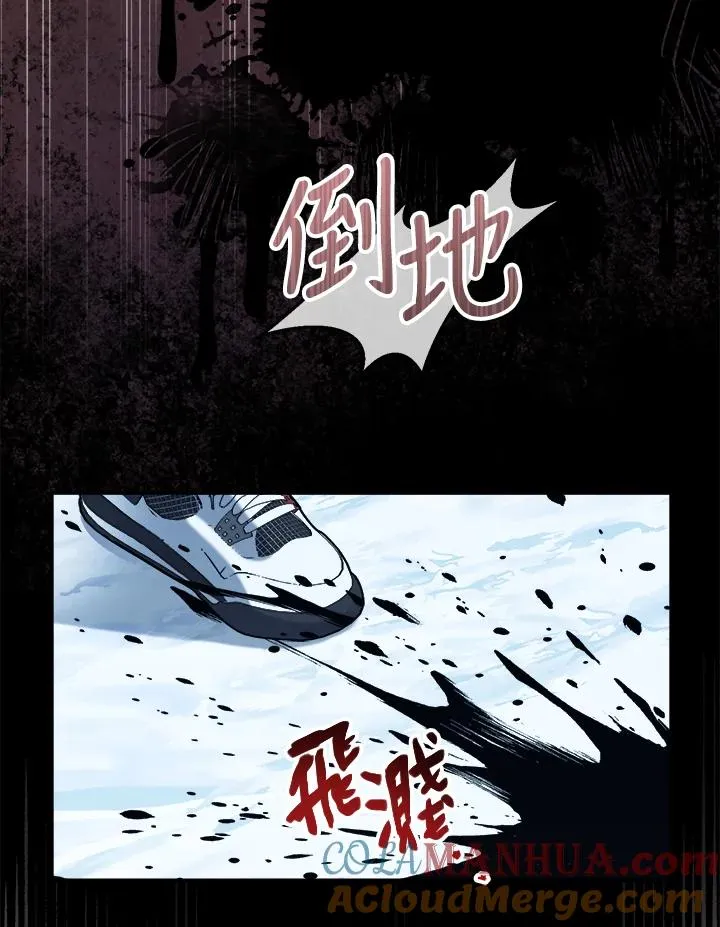 第53话 第77页