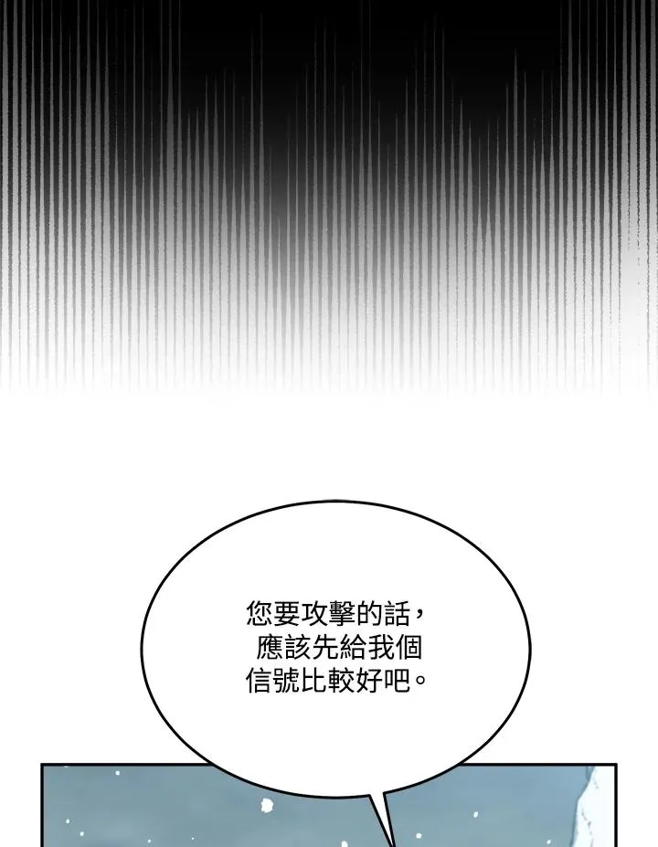 第53话 第78页