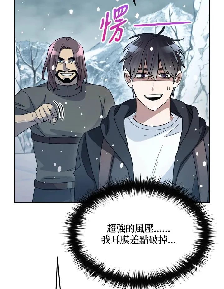 第53话 第79页