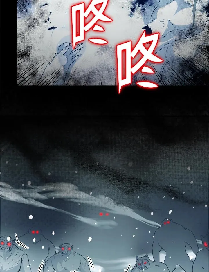 第53话 第83页
