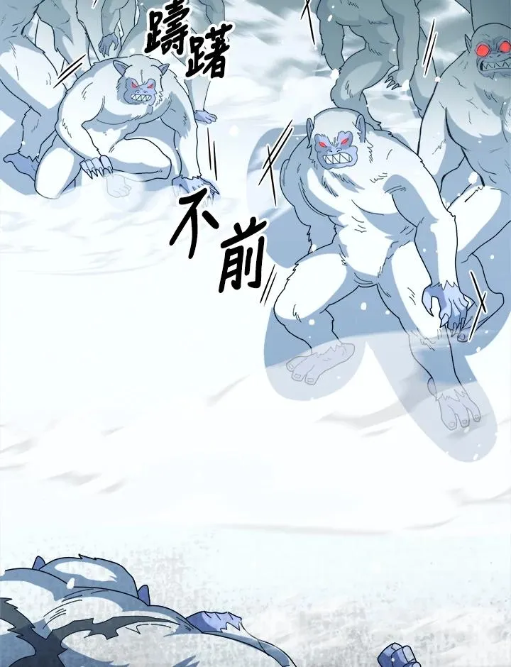 第53话 第84页